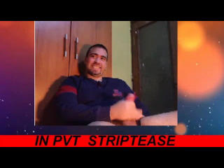 StripTease